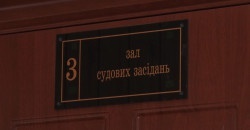 ВІДЕО: У Дніпрі судили опікунку, яка тримала хлопчика на ланцюзі - рис. 3