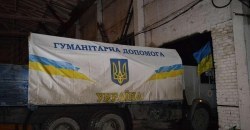 Ну что за люди: в Кривом Роге украли гуманитарную помощь для деток и бойцов на Донбассе - рис. 7