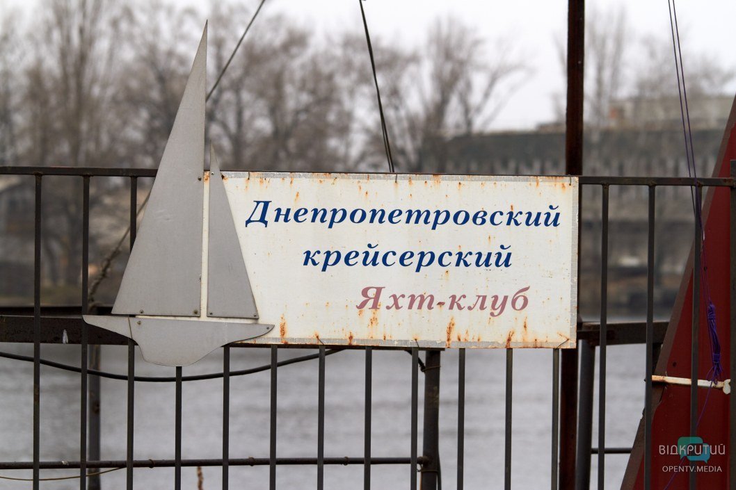 Обратная сторона медали: как выглядит полузаброшенная часть набережной Днепра (ФОТОРЕПОРТАЖ) - рис. 13