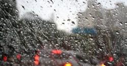 Какая погода будет в Днепре 17 января - рис. 11