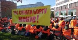 Мэр Днепра Филатов о протестующих под "Приватбанком": твари в оранжевых жилетах - рис. 9