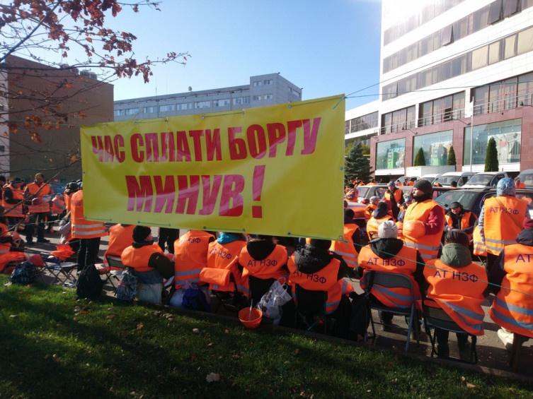 Мэр Днепра Филатов о протестующих под "Приватбанком": твари в оранжевых жилетах - рис. 1