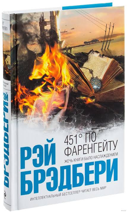 Антиутопия Оруэла и фэнтези Роулинг: к своему 125-летию Нью-Йоркская библиотека опубликовала список самых читаемых книг - рис. 7