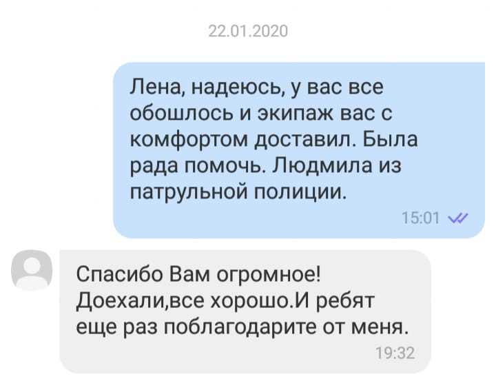 Отвезли домой за 15 минут: днепровские патрульные помогли ребенку в супермаркете после приступа эпилепсии - рис. 1
