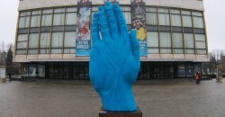 "Почему так больно": в Днепре возле Оперного театра обрисовали "синюю руку" (ФОТО) - рис. 8