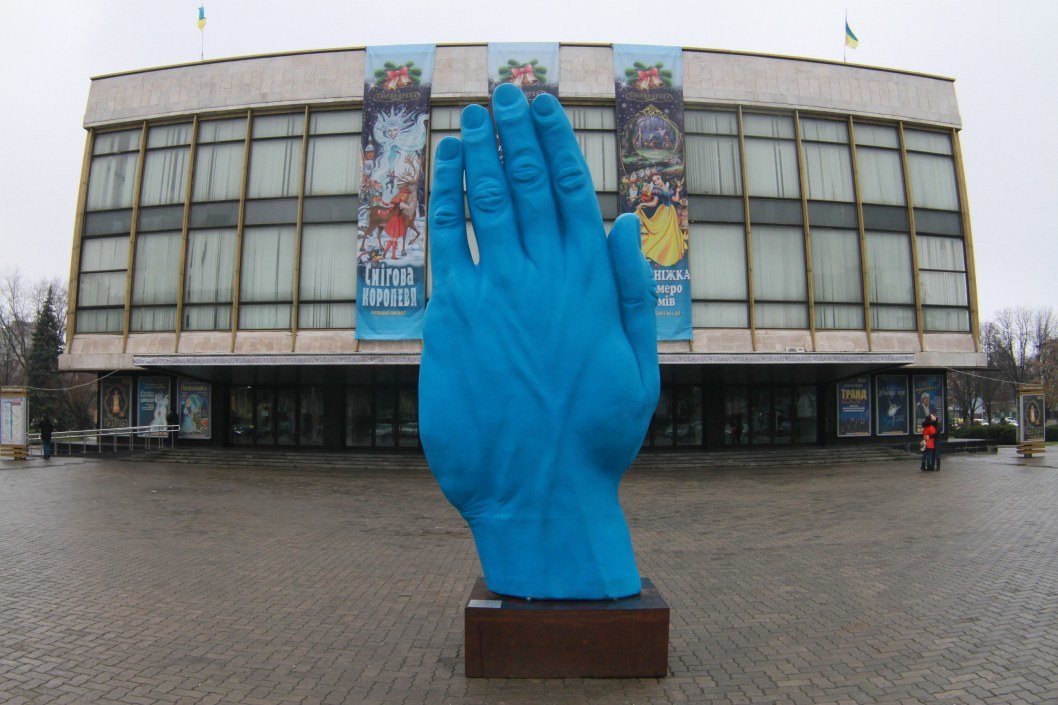 "Почему так больно": в Днепре возле Оперного театра обрисовали "синюю руку" (ФОТО) - рис. 1