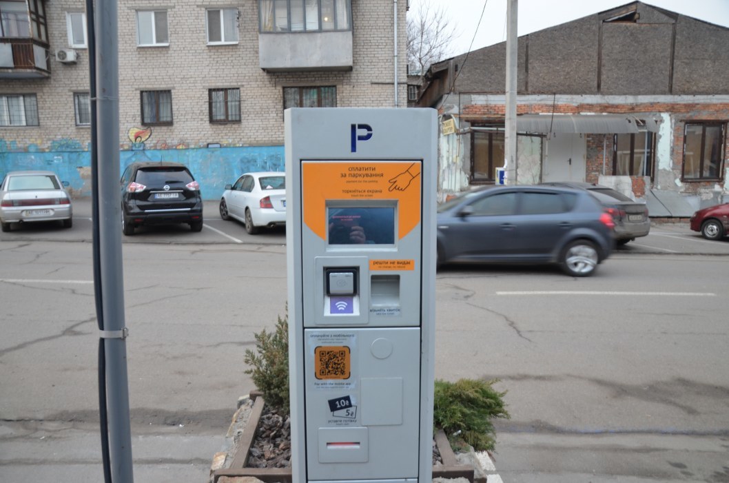 Вряд ли там было много денег: в центре Днепра ограбили паркомат (ФОТО) - рис. 1