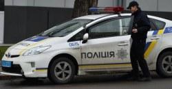 В Днепре напротив автовокзала нашли человеческий череп - рис. 17