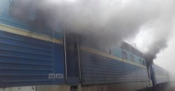 На ходу загорелась электричка "Шостка-Киев" (ВИДЕО) - рис. 5