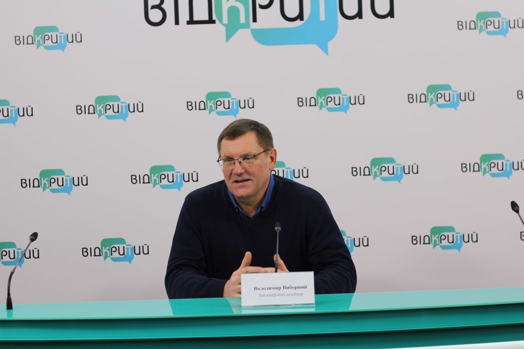 У Дніпрі започаткували курси з ландшафтного дизайну - рис. 1