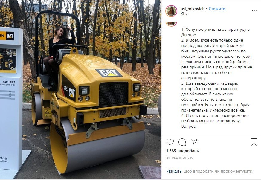 Ню-модель, заключавшая пари с Филатовым: меня не берут в аспирантуру заниматься мостами - рис. 2