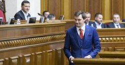 Отставка Гончарука: поддержка премьера министрами и отмена слушаний в парламенте - рис. 14