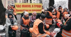Банально сдают нервы: сотрудники "ПриватБанка" жалуются на митингующих рабочих НФЗ - рис. 7