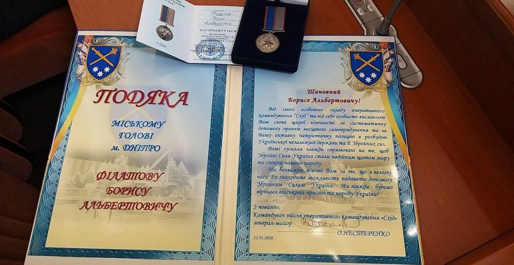 Благодарность армии: Филатов получил награду от оперативного командования "Восток" - рис. 3
