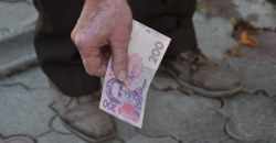 В мире денег: в НБУ презентовали обновленную купюру 200 гривен (ВИДЕО) - рис. 20