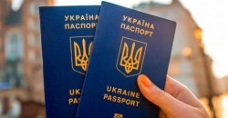 Минус два: Украина опустилась в мировом рейтинге паспортов - рис. 5