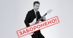 "Дорога в облака": Сюткину запретили въезд в Украину - рис. 6
