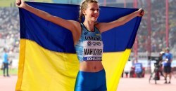 Покорила высоту: днепровская спортсменка завоевала золото на международном турнире - рис. 15