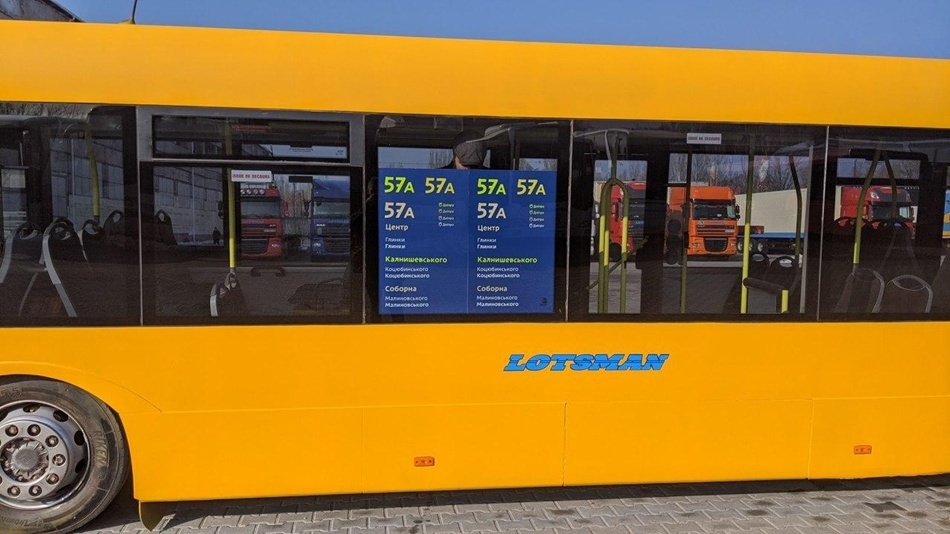 Неожиданно: в Днепре появятся ярко-желтые автобусы (ФОТО) - рис. 2