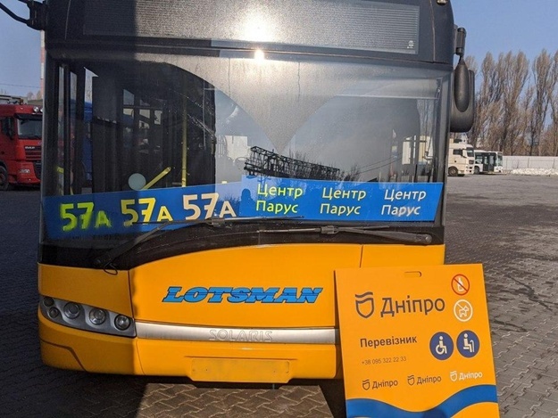 Неожиданно: в Днепре появятся ярко-желтые автобусы (ФОТО) - рис. 3
