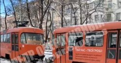 В Днепре трамвай №1 сошел с рельс и повредил припаркованные машины (ВИДЕО) - рис. 18