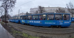 В Днепре завтра трамваи будут курсировать по другому маршруту - рис. 2