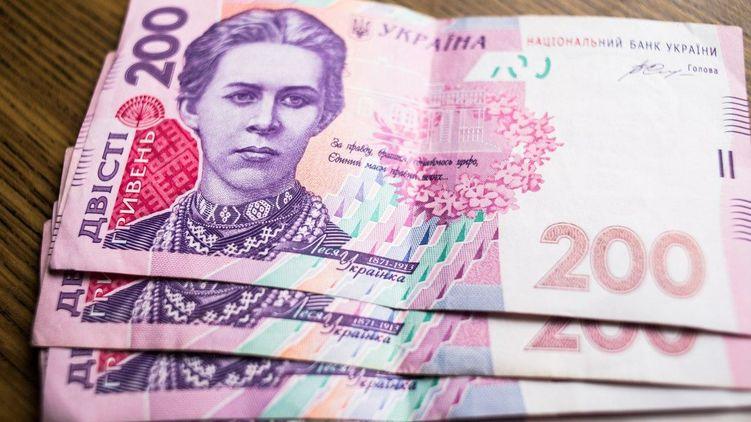 Нацбанк: в Украине официально введена в оборот обновленная банкнота номиналом в 200 гривен (ФОТО, ВИДЕО) - рис. 1