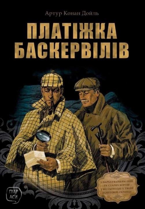 «Продай собаку-заплати за газ»: скандал с депутатом Евгением Брагаром всколыхнул Украину - рис. 1