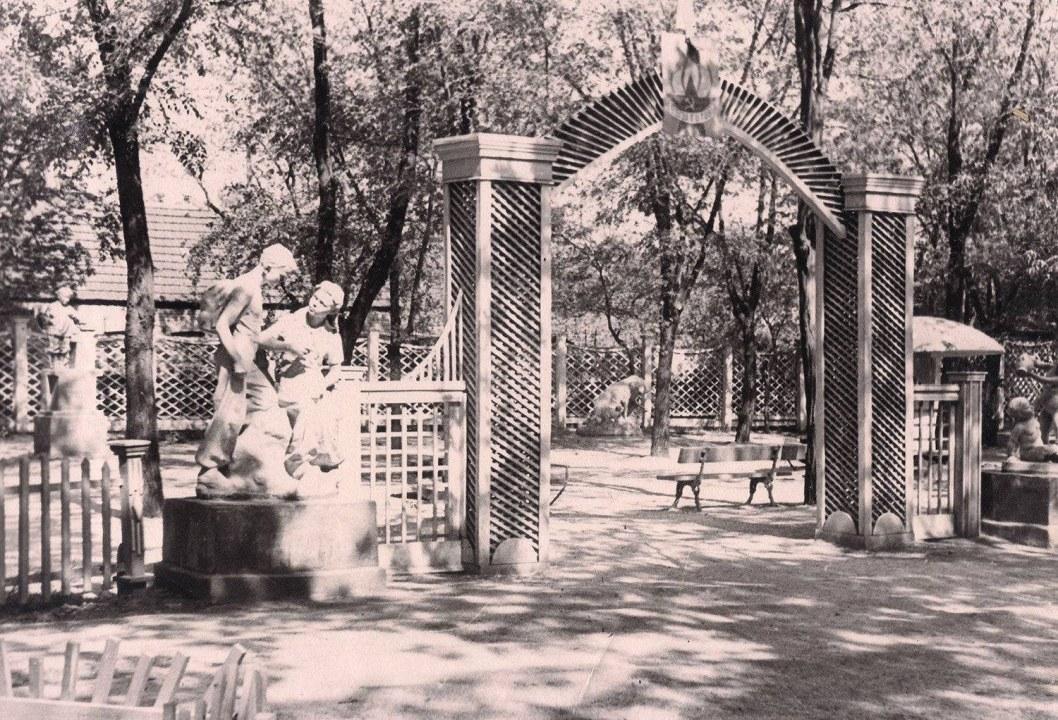 70 лет спустя: как выглядел парк Памяти и Примирения в прошлом веке (ФОТО) - рис. 2