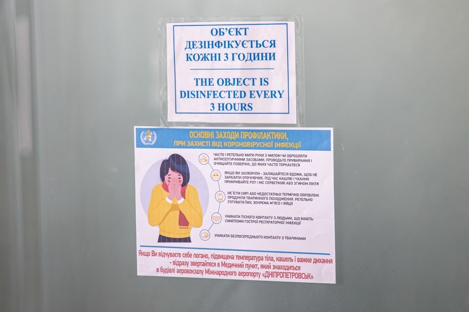 Как в аэропорту Днепра борются с возможностью проникновения коронавируса (ФОТО) - рис. 3