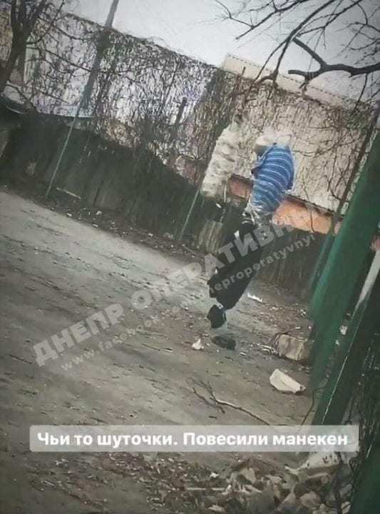 В Днепре в одном из дворов висит "кукла вуду" и пугает местных жителей - рис. 1