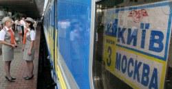 Куда ездят украинцы: «Укрзалізниця» озвучила самые прибыльные рейсы - рис. 3