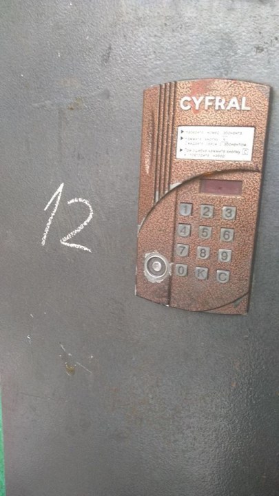 цифра на двери подъезда
