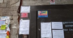 цифры на дверях подъезда