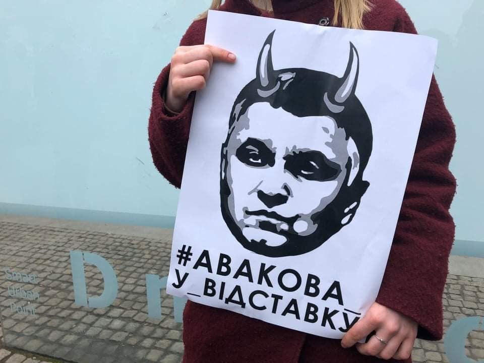 "Аваков - черт": в Днепре активисты требовали отставки министра внутренних дел - рис. 3