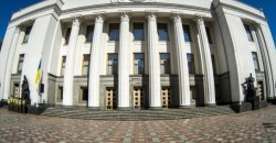Как нардепы от Днепра голосовали за сокращение количества депутатов Рады - рис. 20