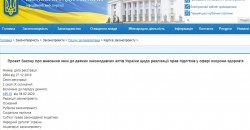 ВІДЕО: Підліткам дозволять змінювати стать без дозволу батьків - рис. 5
