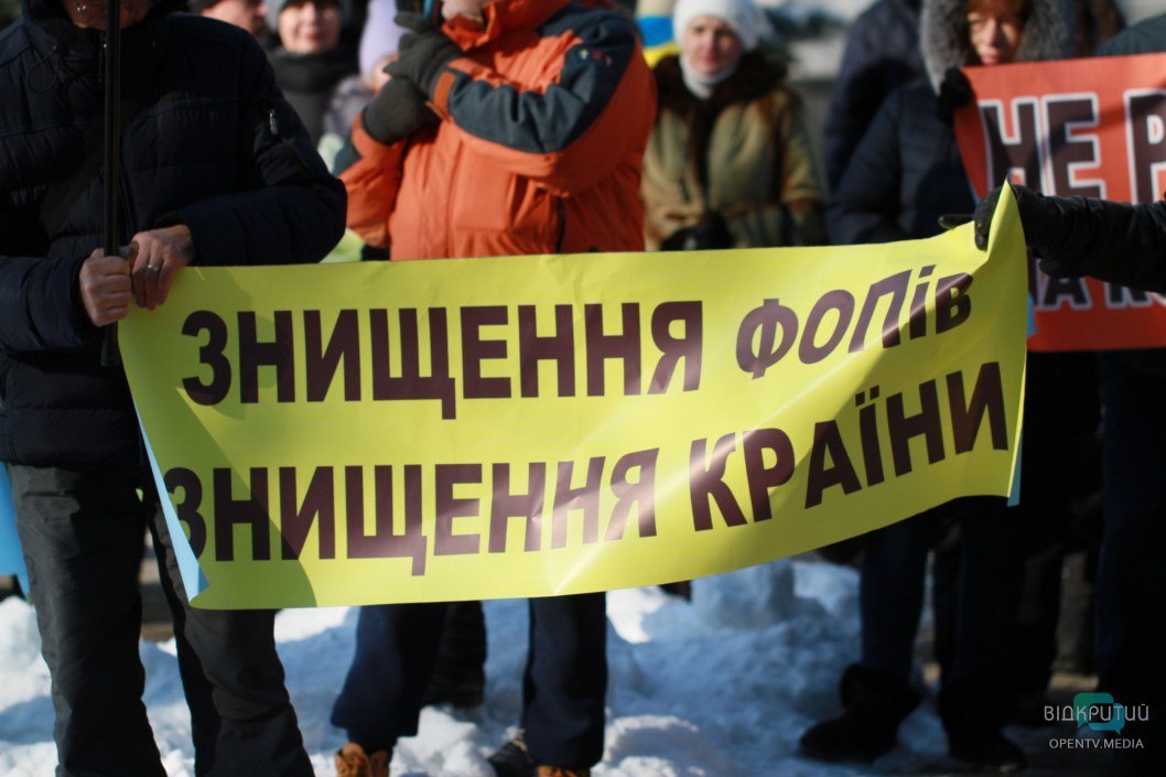 "Не будет ФОПов - будете в ж*пе": в Днепре под ОГА прошел митинг - рис. 2