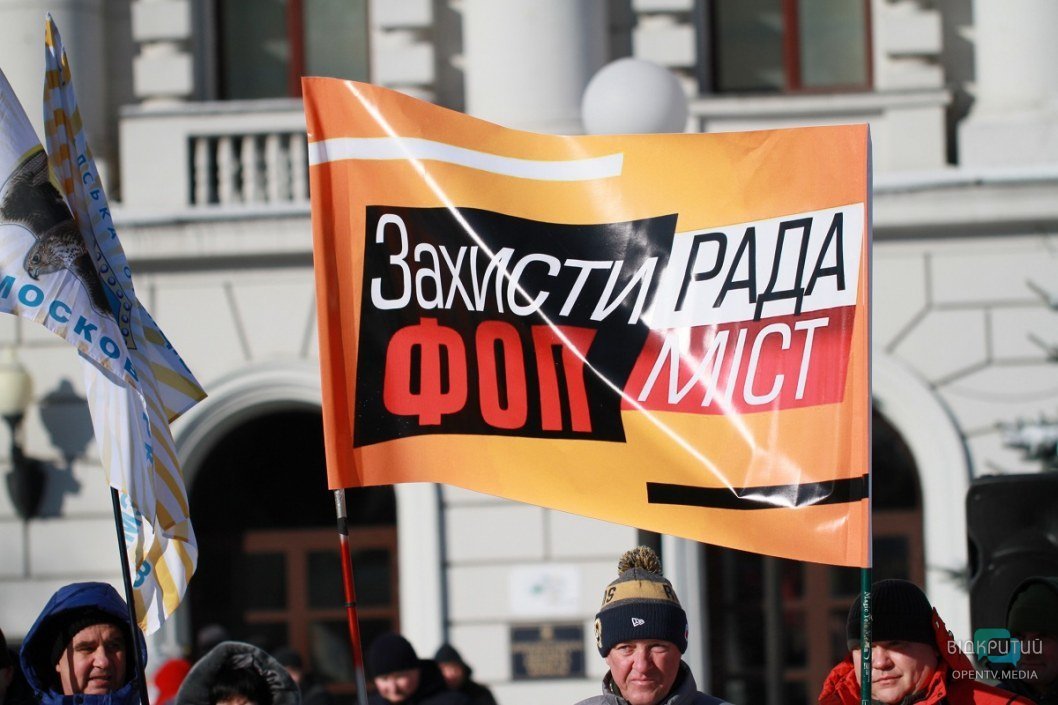 "Не будет ФОПов - будете в ж*пе": в Днепре под ОГА прошел митинг - рис. 6