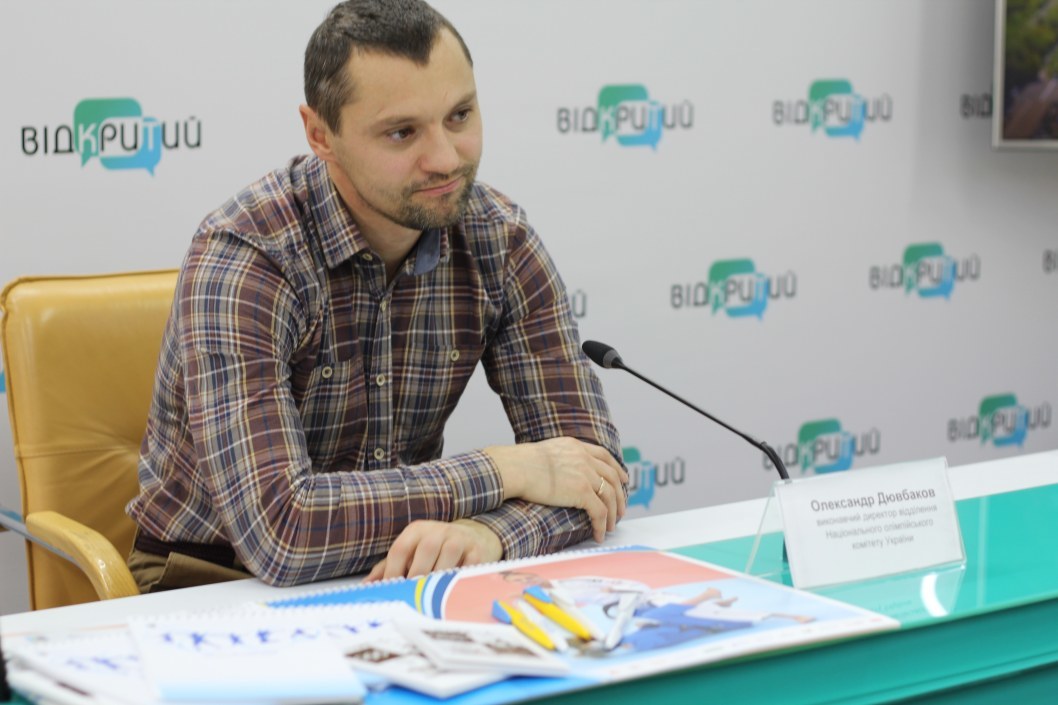 Національний Олімпійський комітет поділився планами на 2020 рік - рис. 1