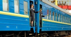 Собирай чемодан: "Укрзалізниця" назначила дополнительные поезда из Днепра - рис. 16