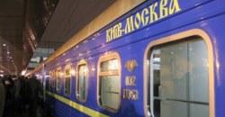 Весь вагон на карантин: с поезда "Киев-Москва" сняли китаянку с симптомами коронавируса - рис. 5