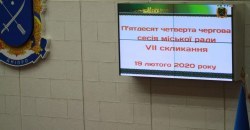 В Днепре начала работу сессия горсовета - рис. 12