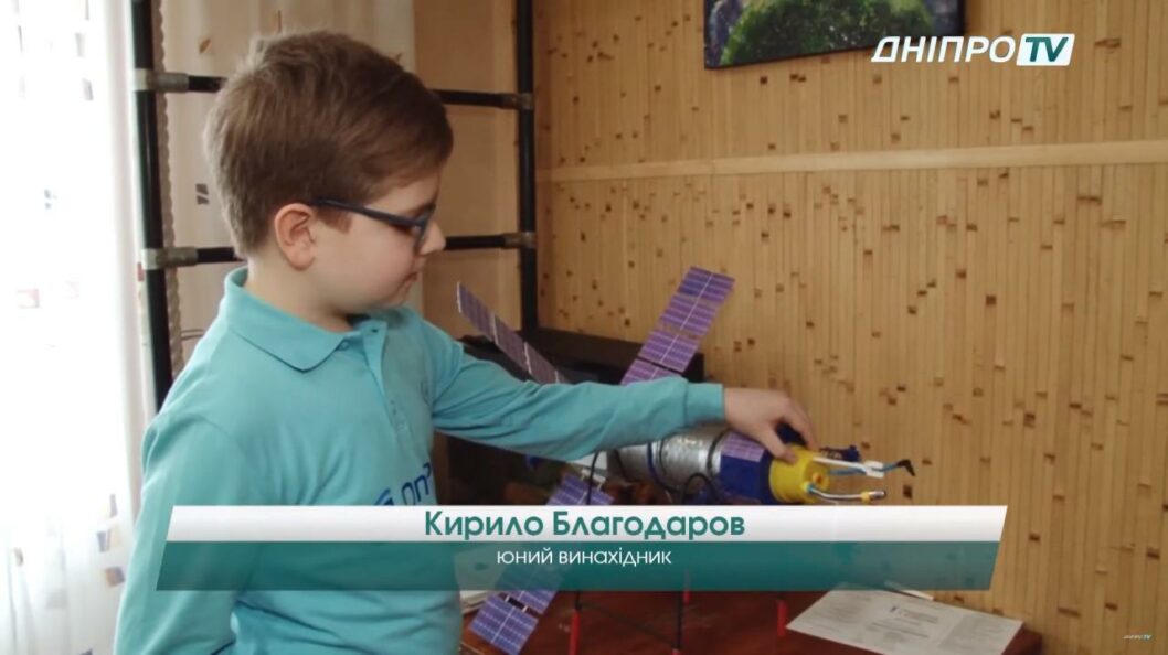 Днепровский школьник придумал, как очистить космос от мусора (ВИДЕО) - рис. 1