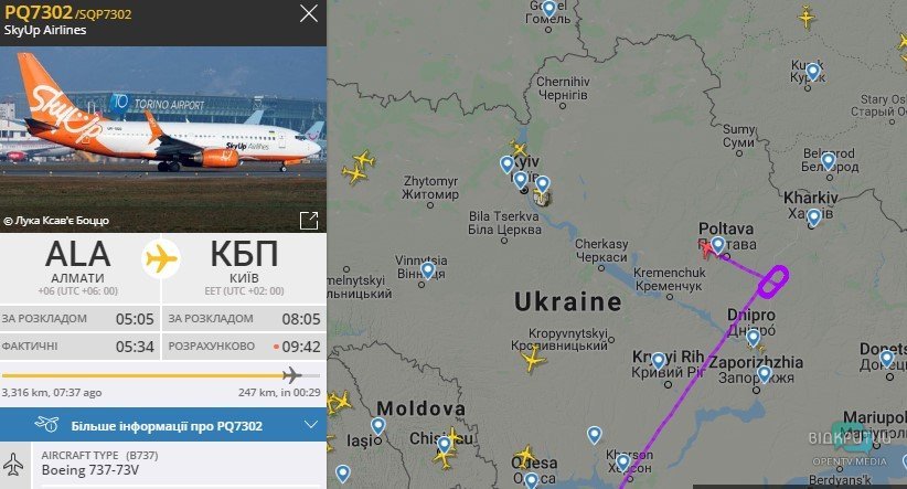 Заколдованный круг: самолет из Ухани летает в воздушном пространстве на границе с Днепропетровщиной - рис. 1