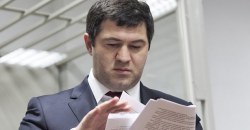 Суд восстановил Насирова в должности главы фискальной службы - рис. 15