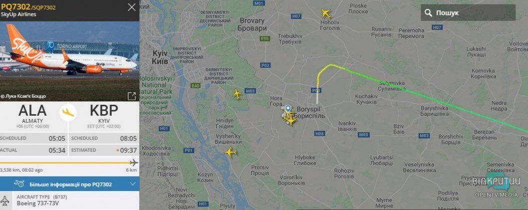 Наконец-то: самолет с эвакуированными украинцами из Уханя приземлился в Борисполе (ВИДЕО, ФОТО) - рис. 1
