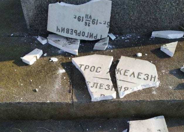 Ну что за вандалы: на Днепропетровщине разбили памятник матросу Железняку - рис. 2