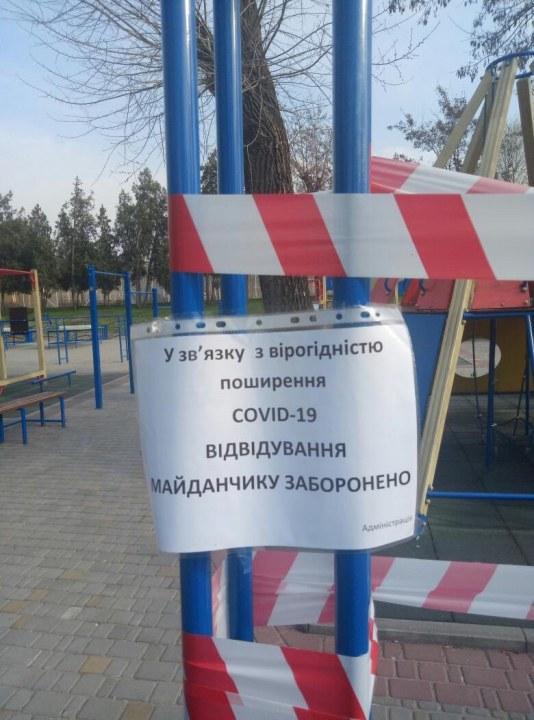 В Днепре детскую площадку закрыли на карантин - рис. 5