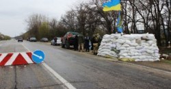 В Киеве могут ограничить въезд и выезд из города - рис. 5